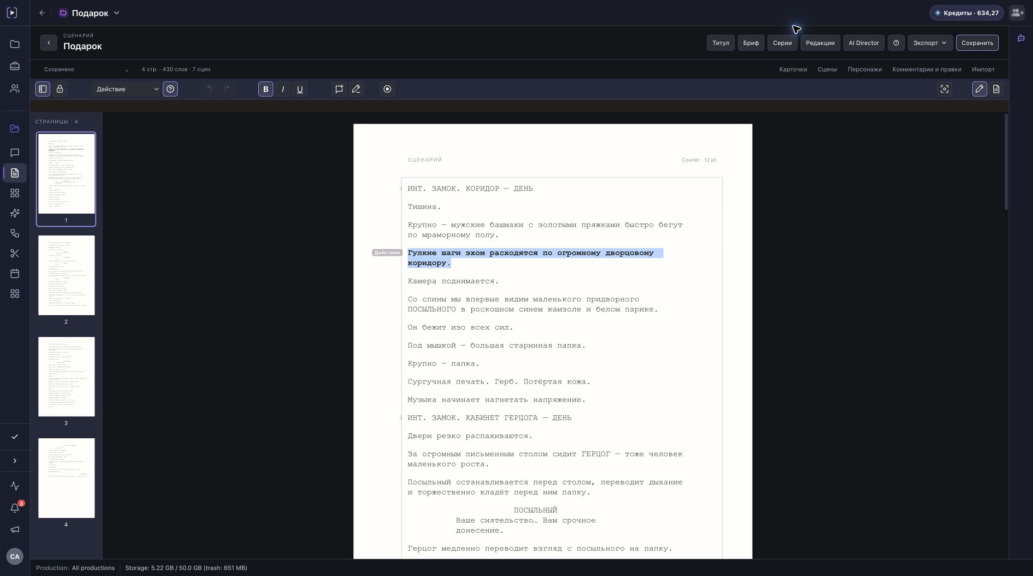 Редактор сценария Time-Notes с текстом сцен, страницами и инструментами форматирования